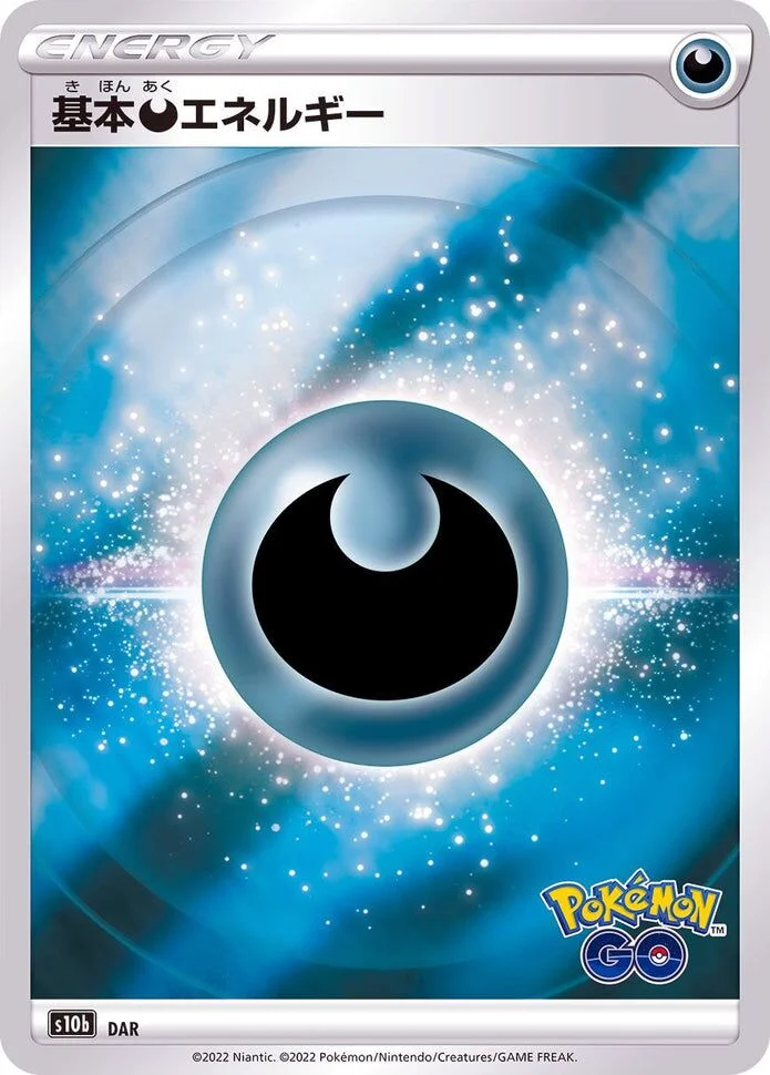 Darkness Energy 「S10B No. 100」「JP」